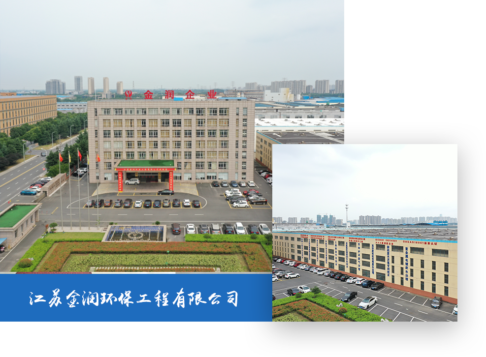 企业介绍 企业介绍